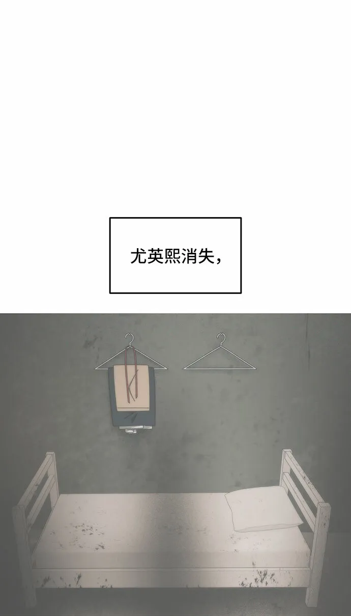 第26话 第47页