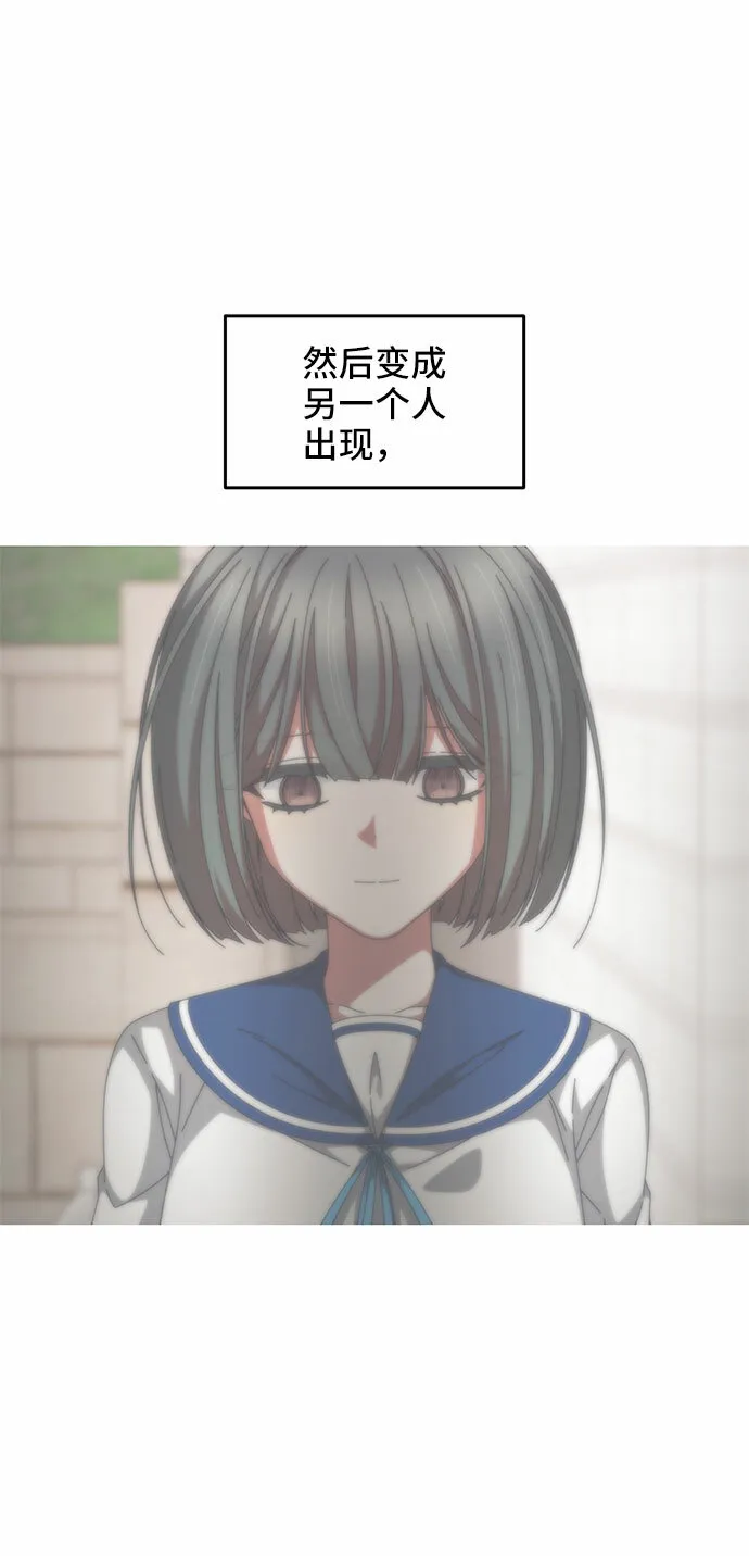 第26话 第48页
