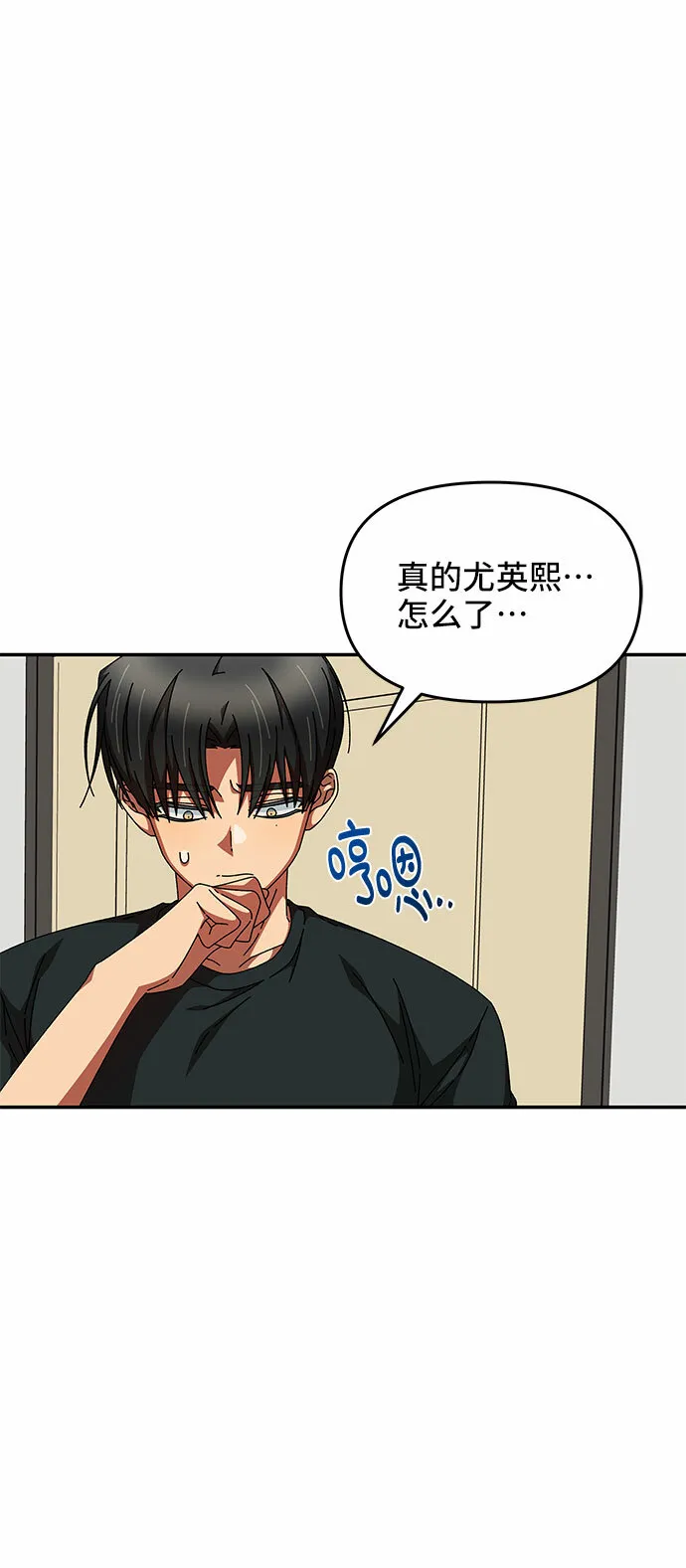 第26话 第50页