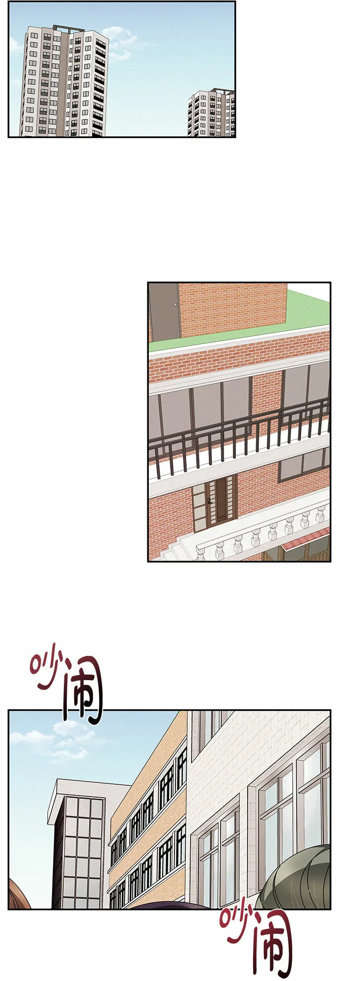 第26话 第53页
