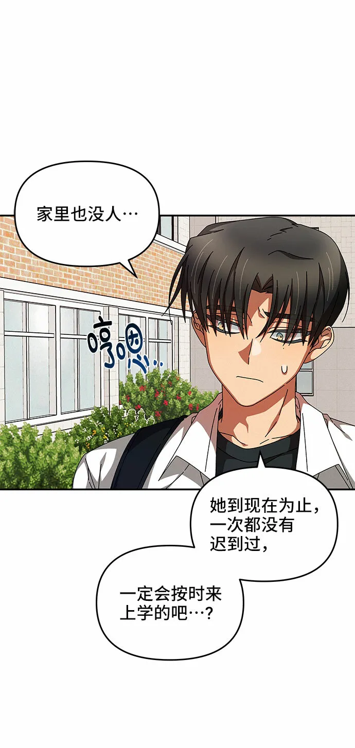 第26话 第55页