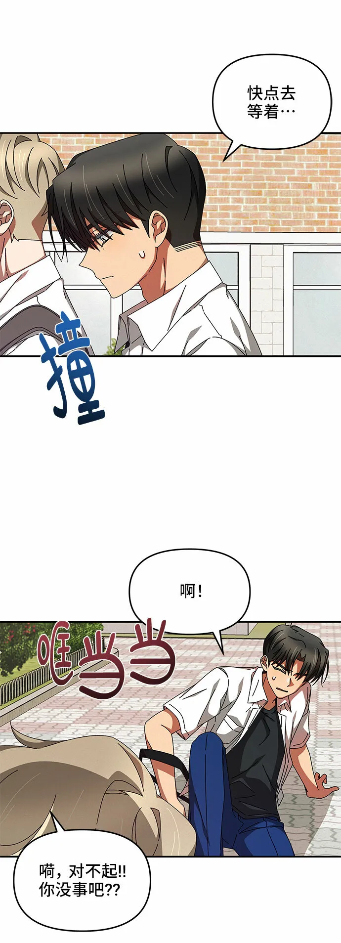 第26话 第56页
