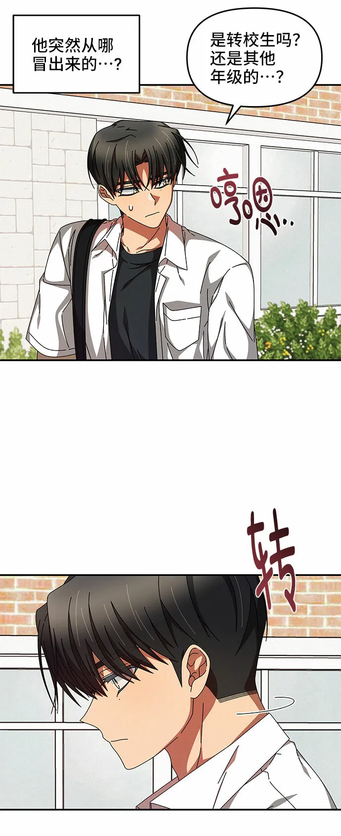 第26话 第58页