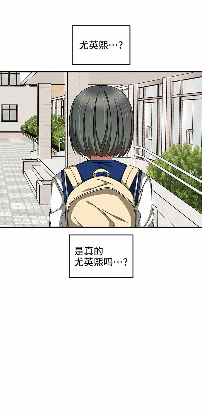 第26话 第60页