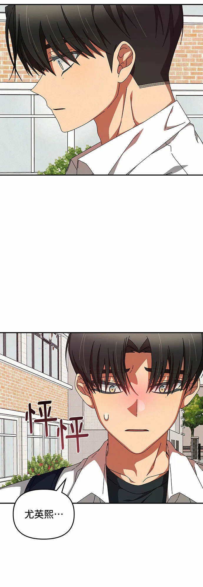 第26话 第63页