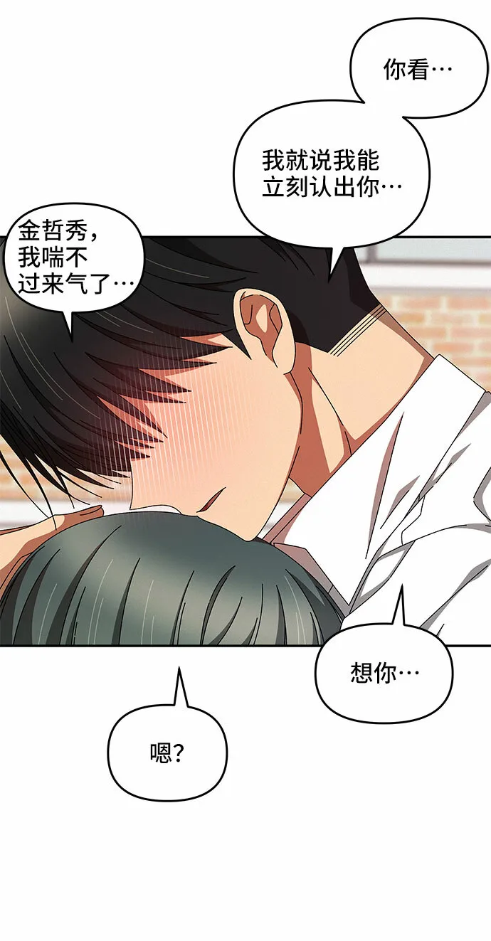 第26话 第66页