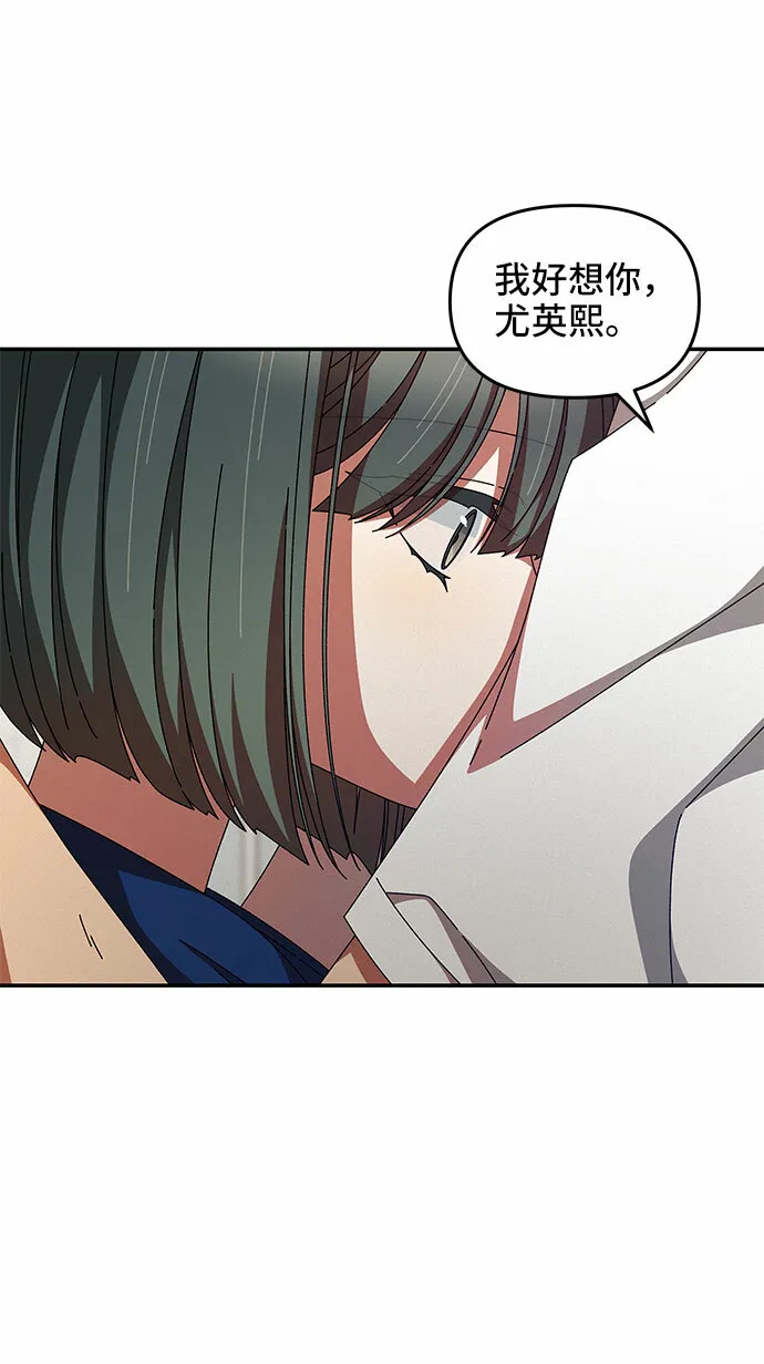 第26话 第67页