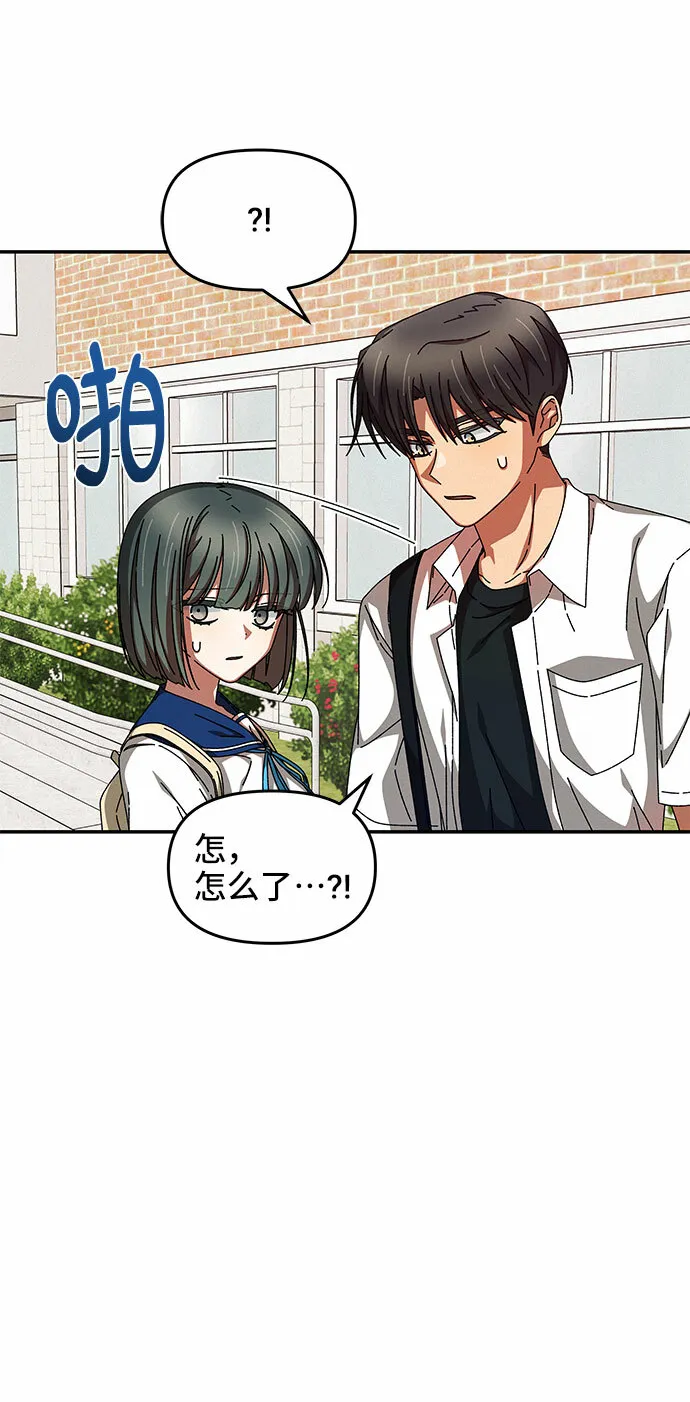 第26话 第69页