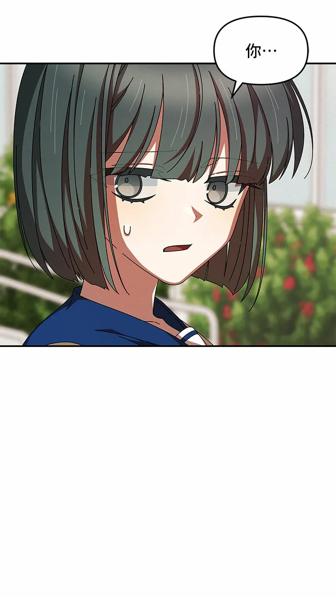 第26话 第70页