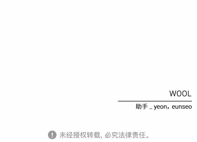 第26话 第72页