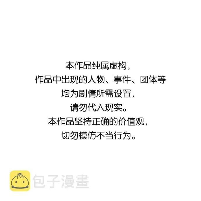 第25话 第1页