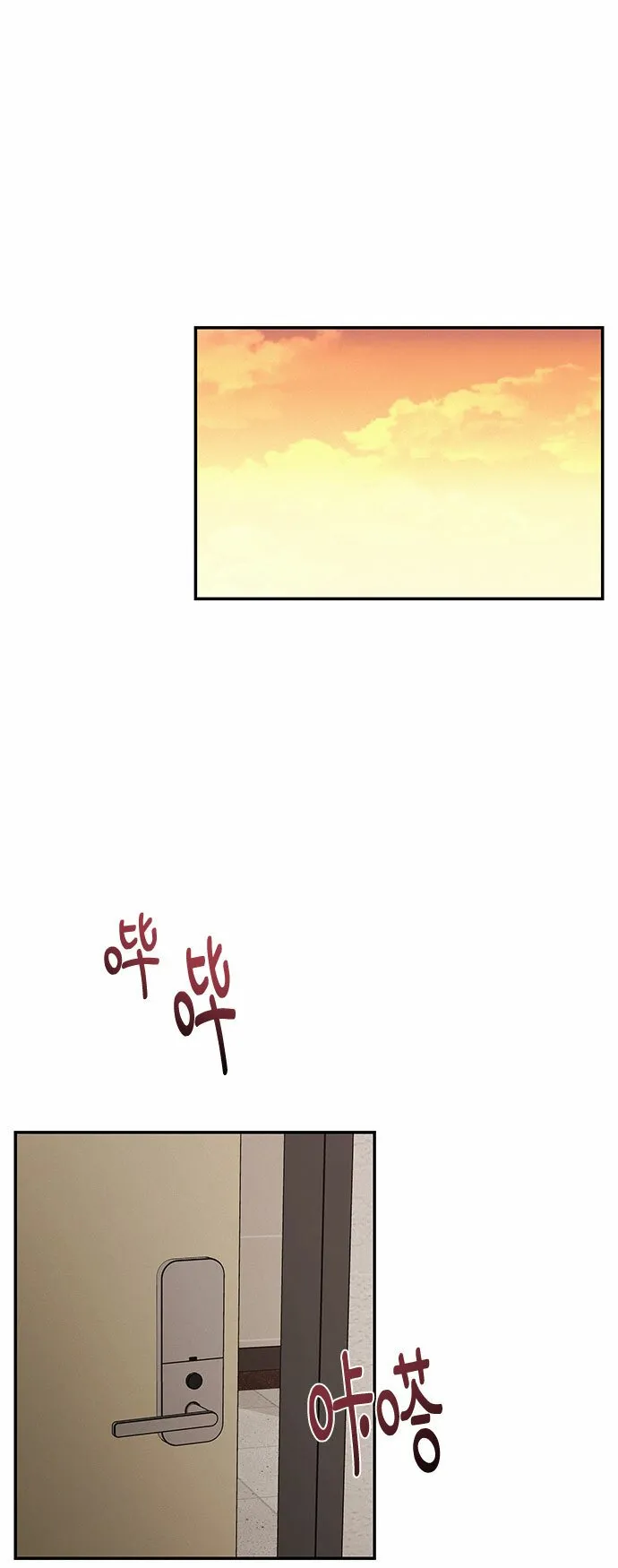 第25话 第2页