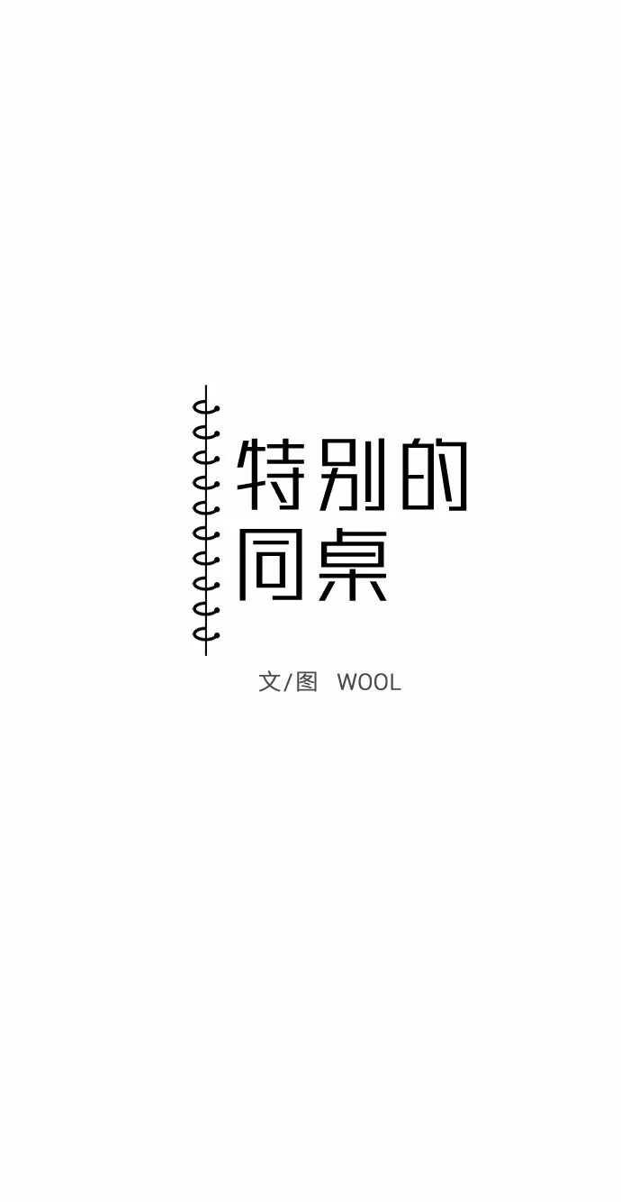 第25话 第5页