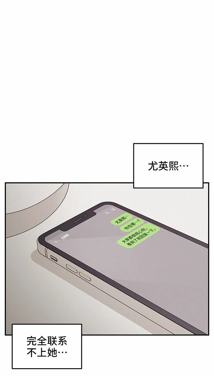 第25话 第7页