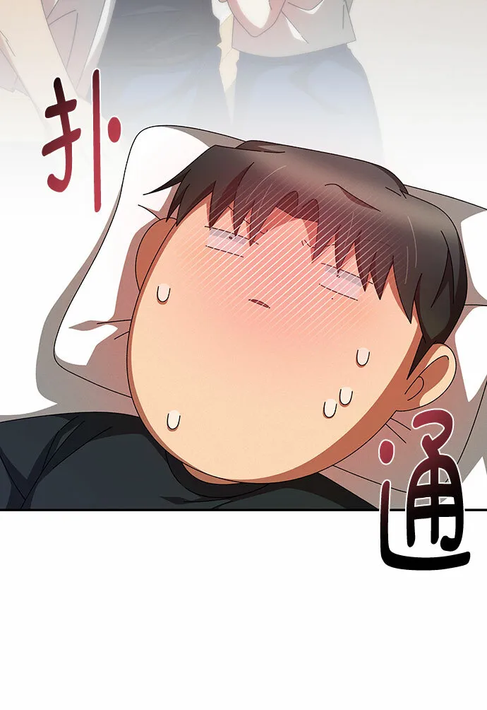 第25话 第12页