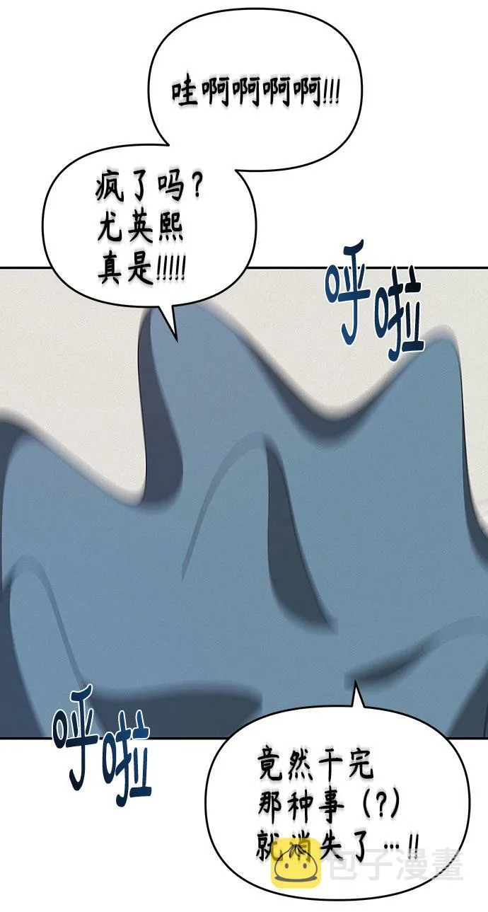 第25话 第13页