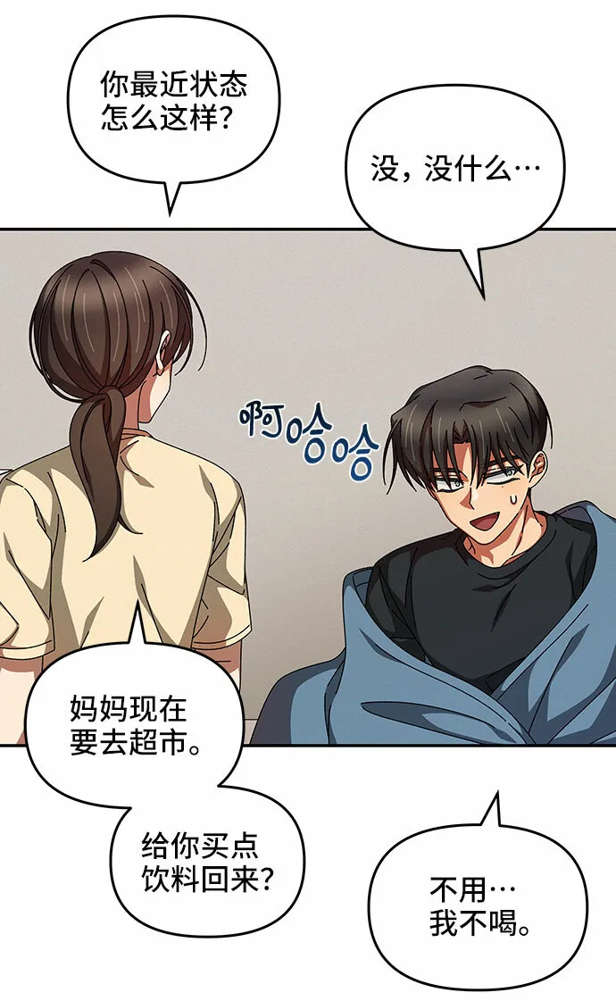 第25话 第16页