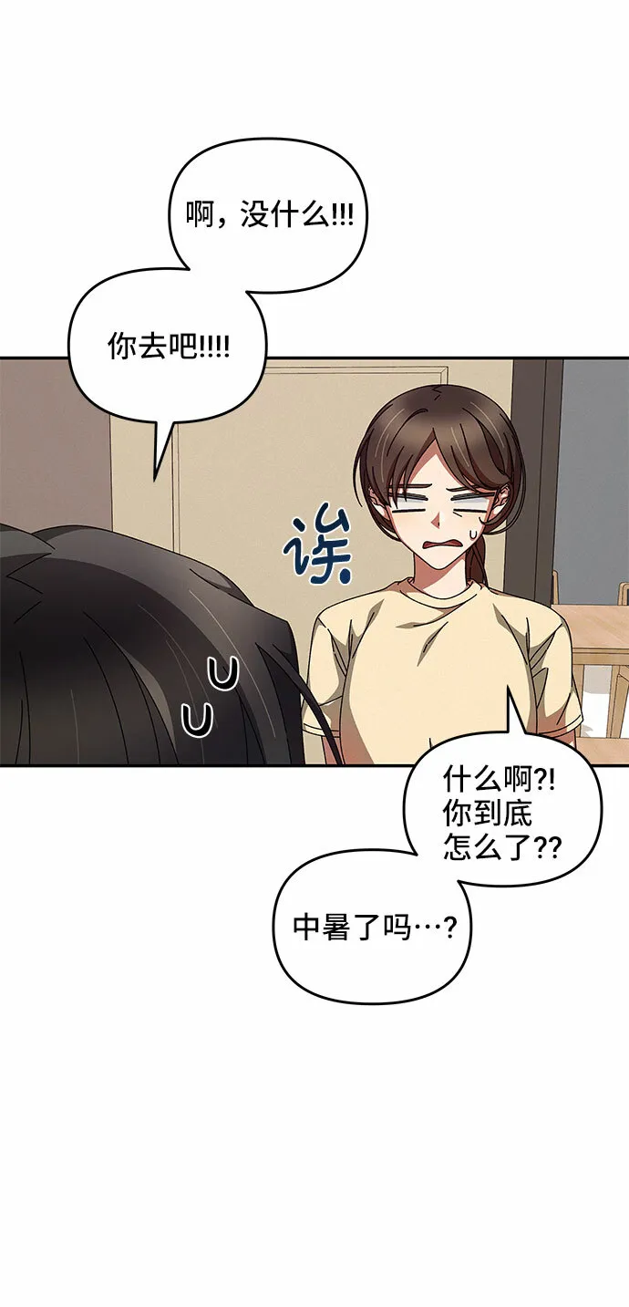 第25话 第18页