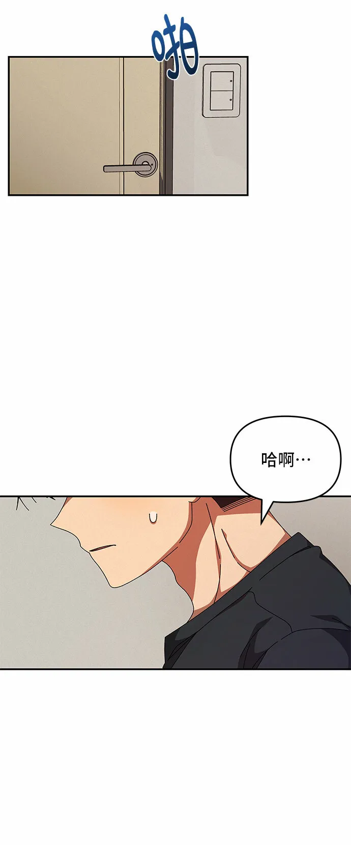 第25话 第19页
