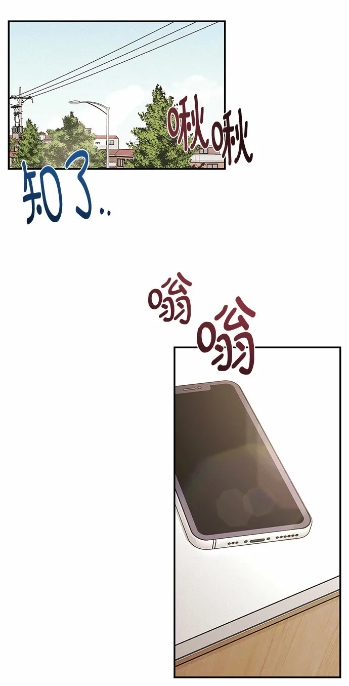 第25话 第21页
