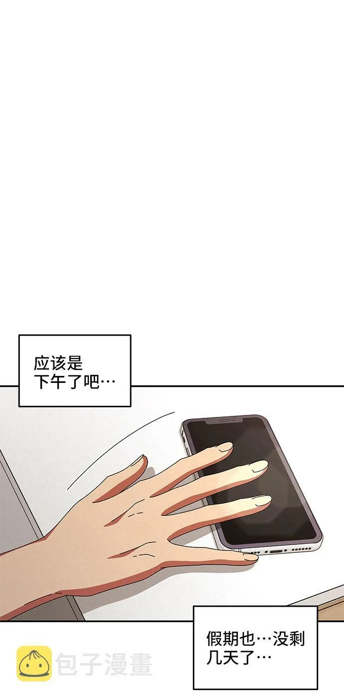 第25话 第23页