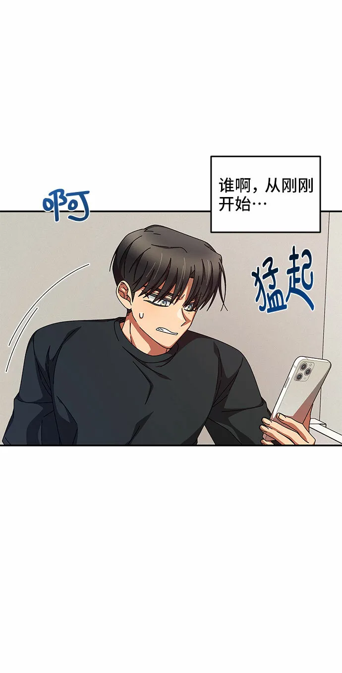 第25话 第27页