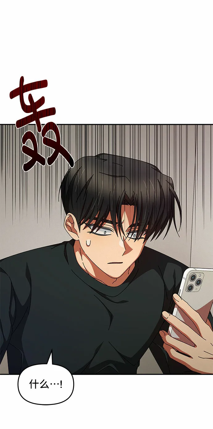 第25话 第29页
