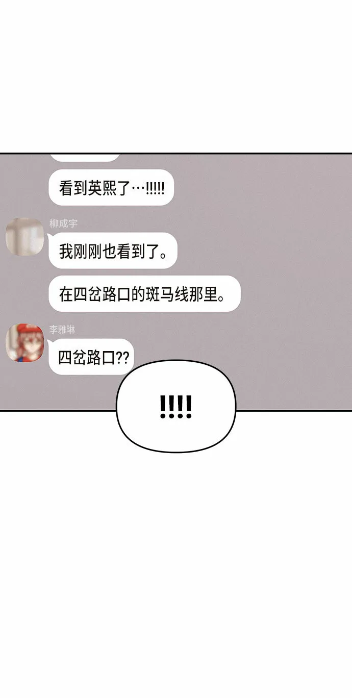 第25话 第30页