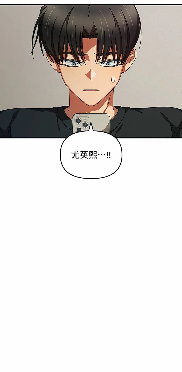 第25话 第31页