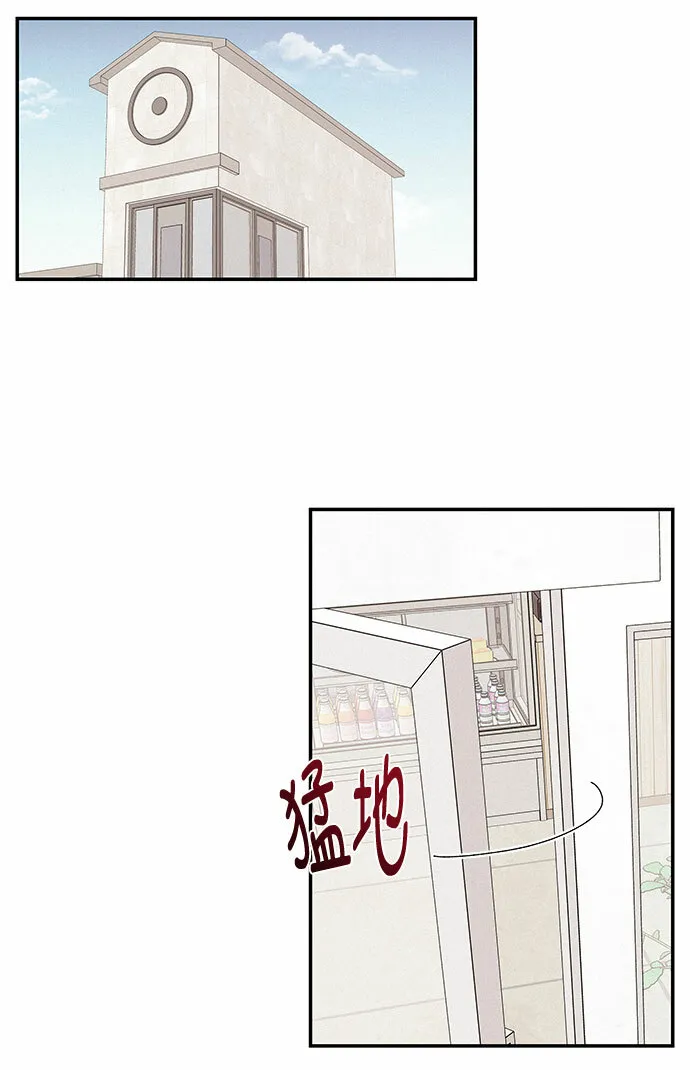 第25话 第32页