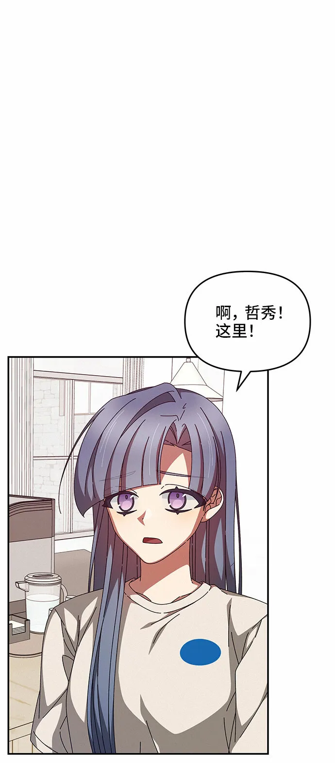 第25话 第33页