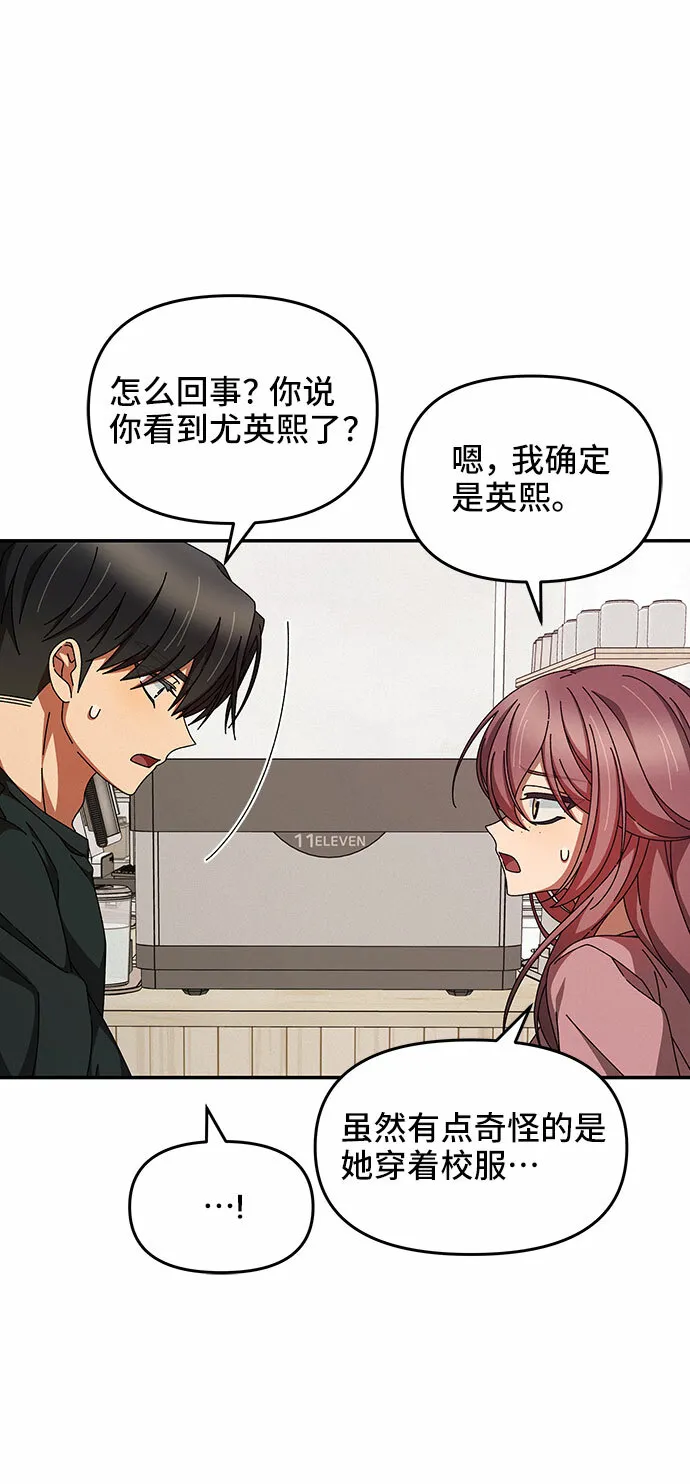 第25话 第34页