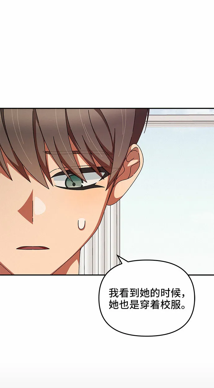 第25话 第35页