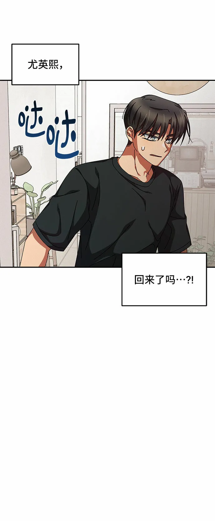第25话 第40页