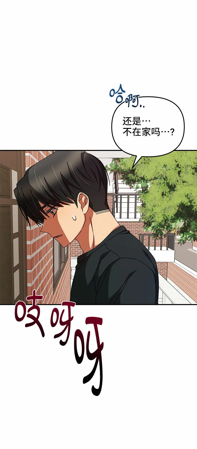 第25话 第43页