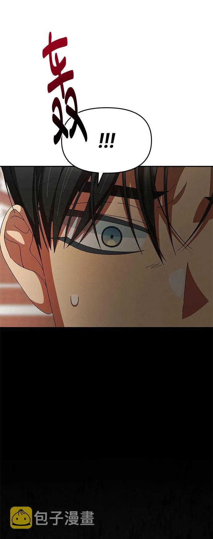 第25话 第45页