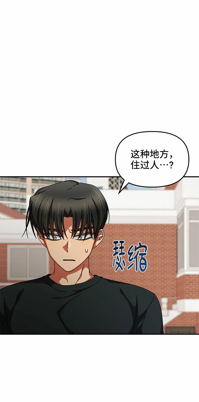 第25话 第47页