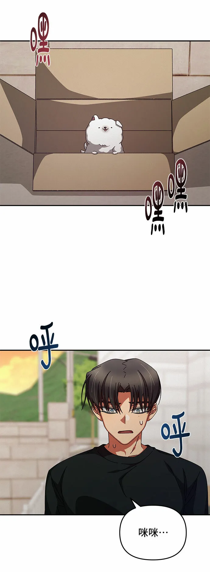 第25话 第51页