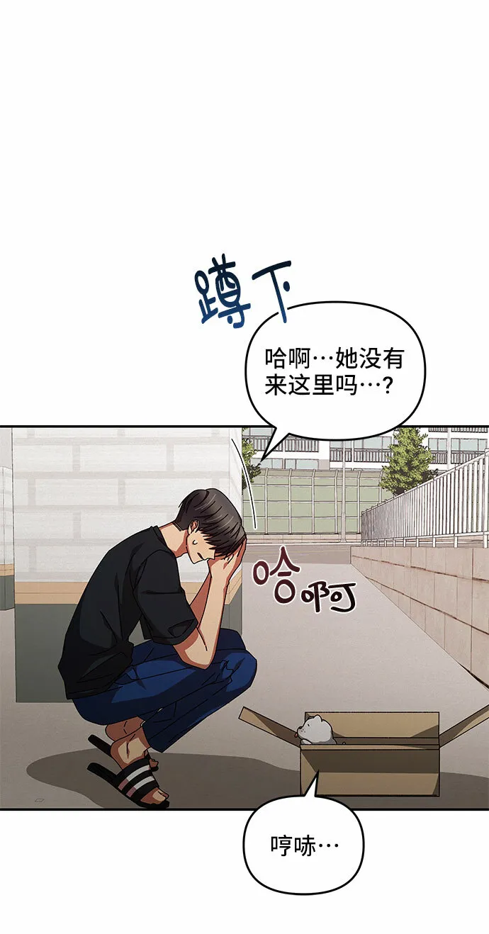 第25话 第52页