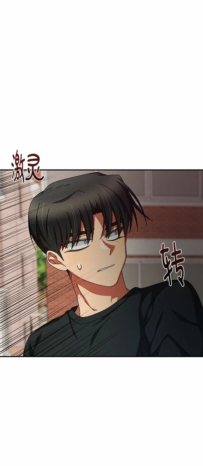 第25话 第54页
