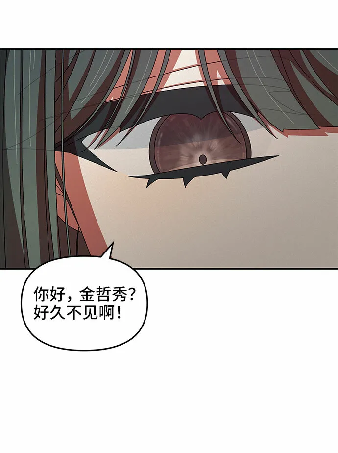 第25话 第57页