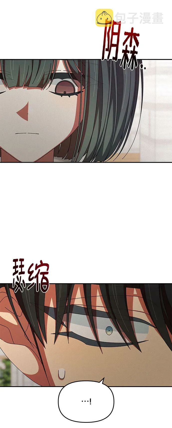第25话 第60页