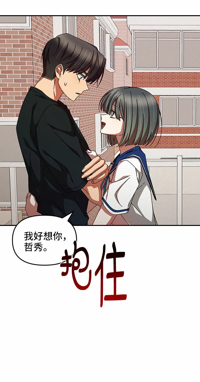 第25话 第62页