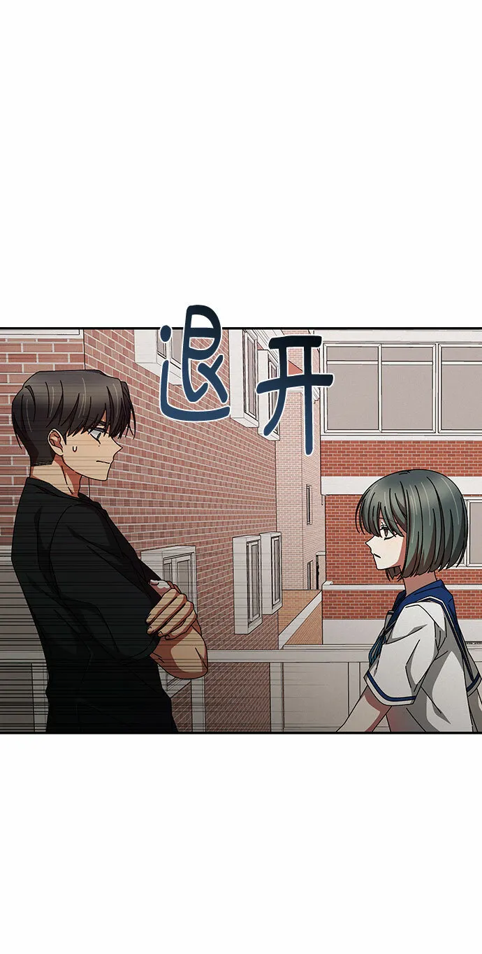 第25话 第64页