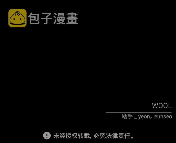 第25话 第67页