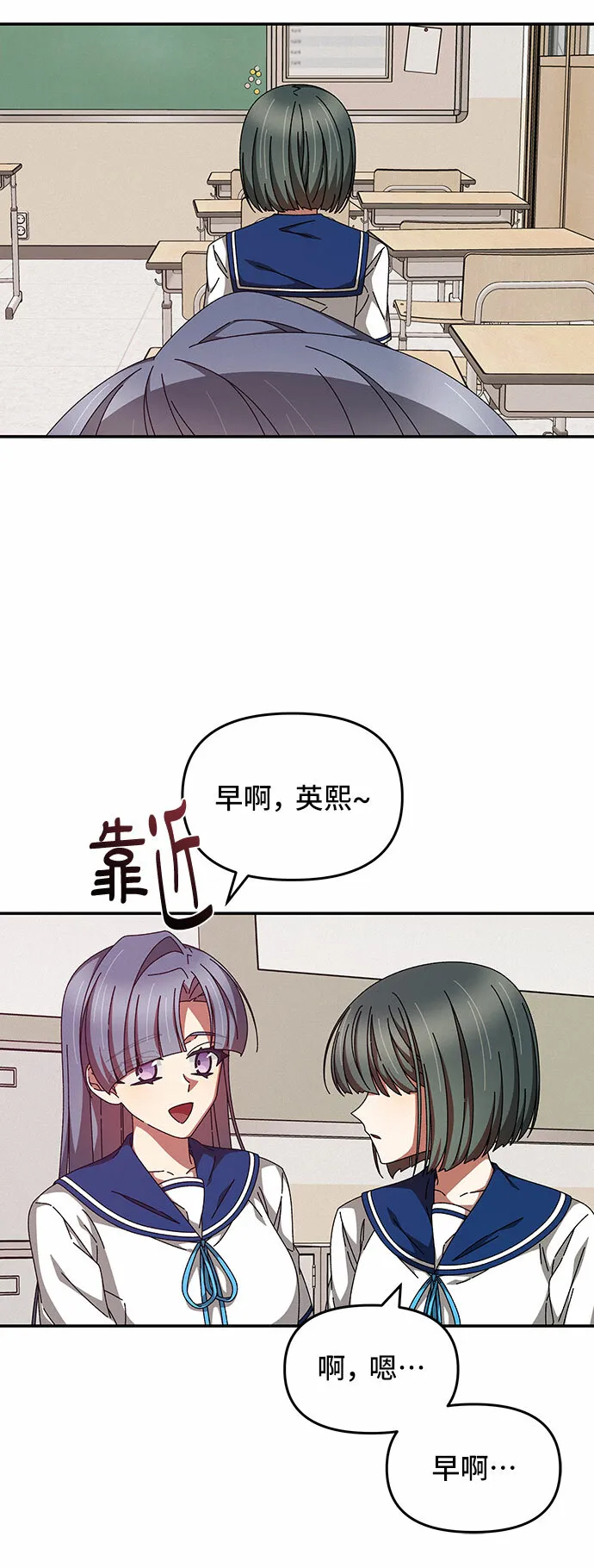 第24话 第4页
