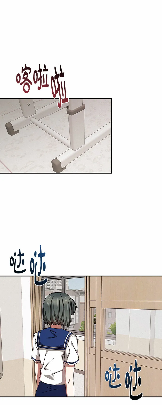 第24话 第5页