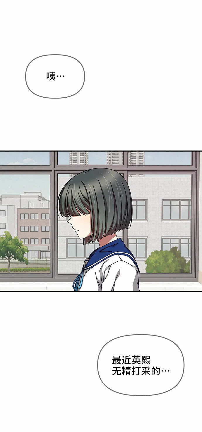 第24话 第6页