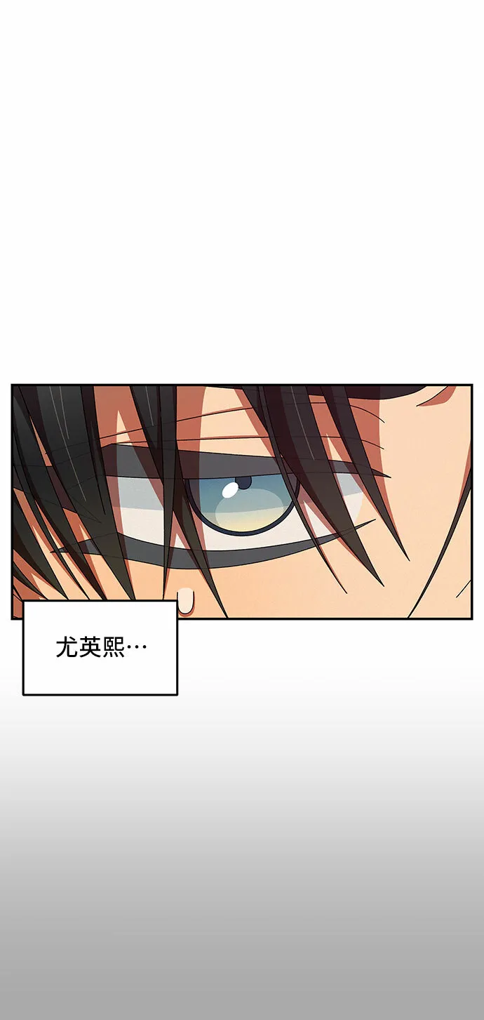 第24话 第10页