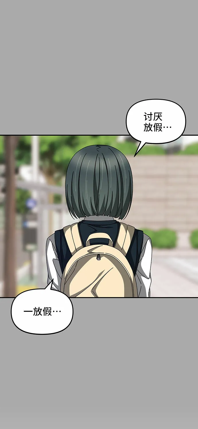 第24话 第12页